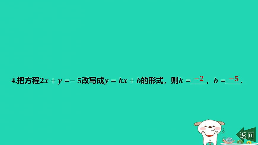 17484112第5页