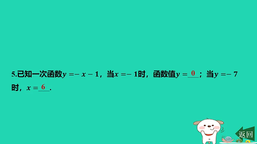17484112第6页