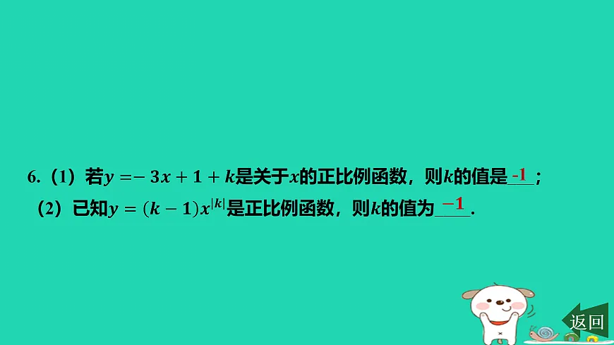 17484112第7页