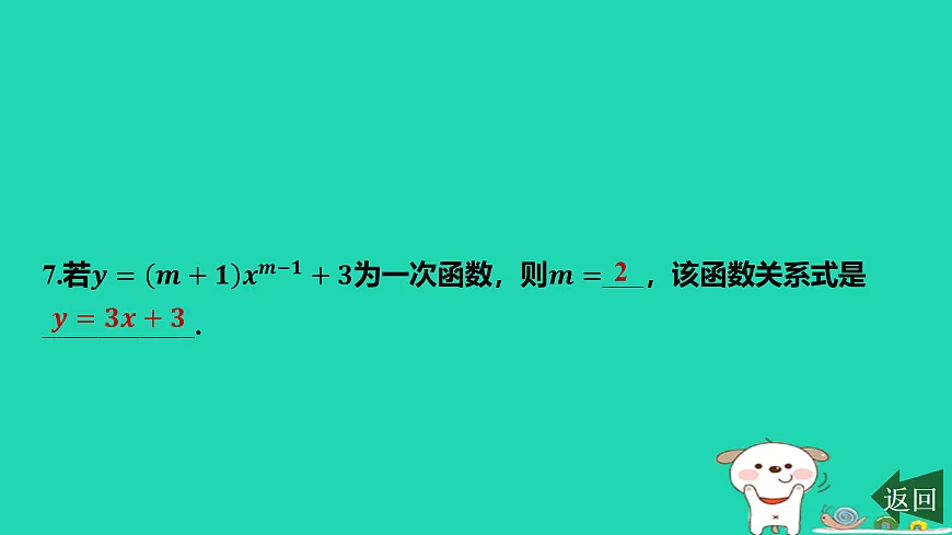 17484112第8页