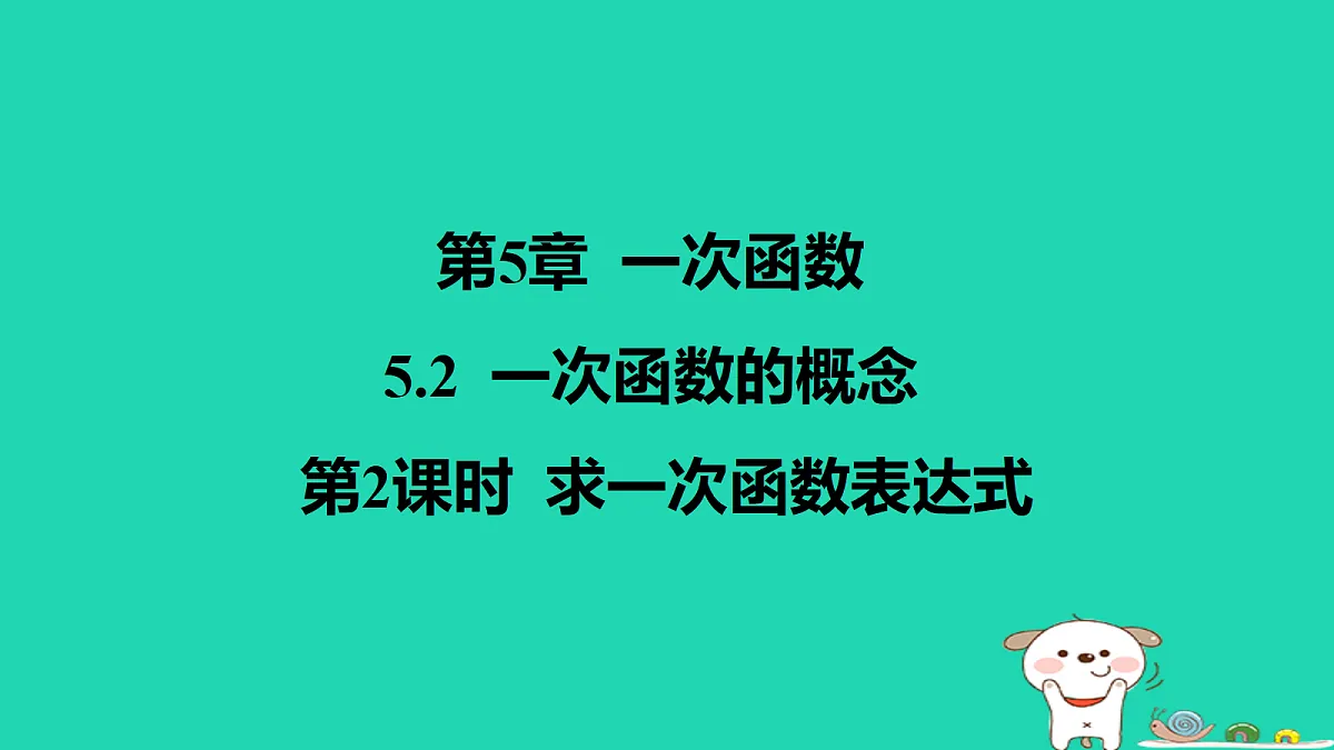 17484113第1页