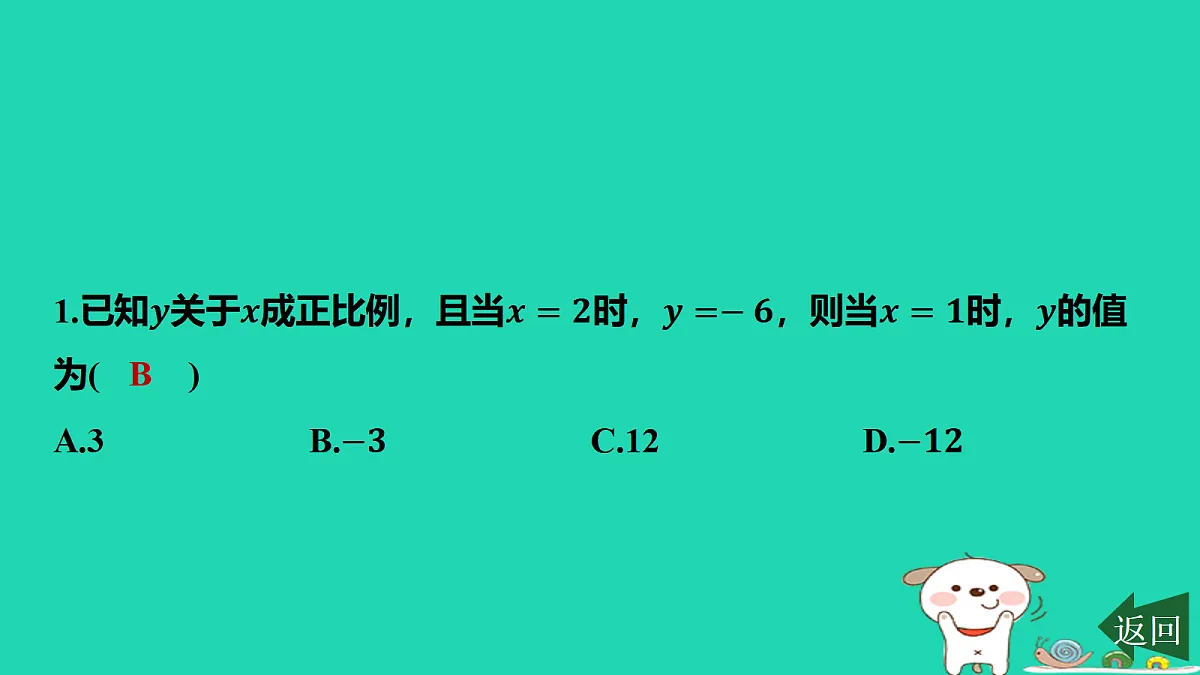 17484113第2页