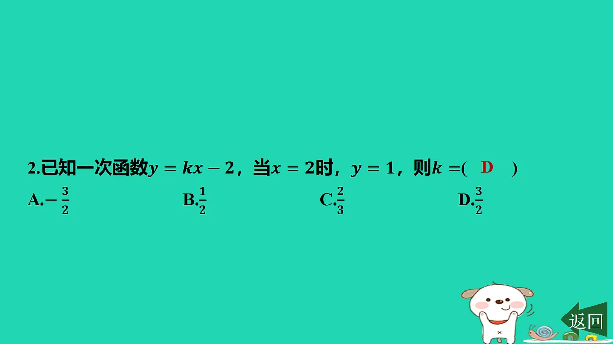 17484113第3页