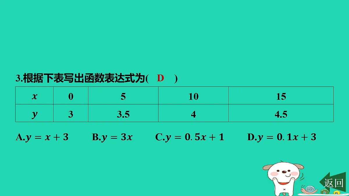 17484113第4页