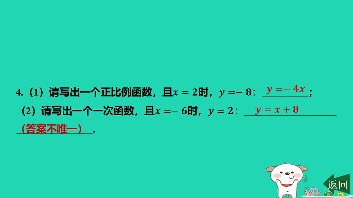 17484113第5页