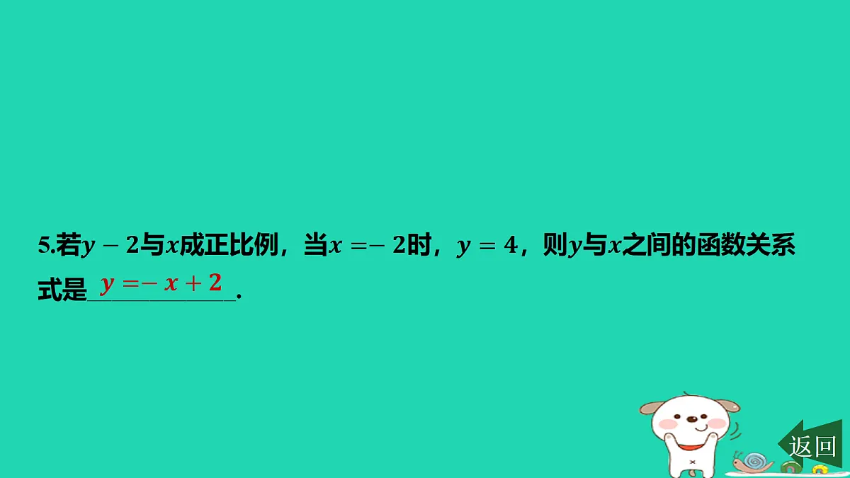 17484113第6页