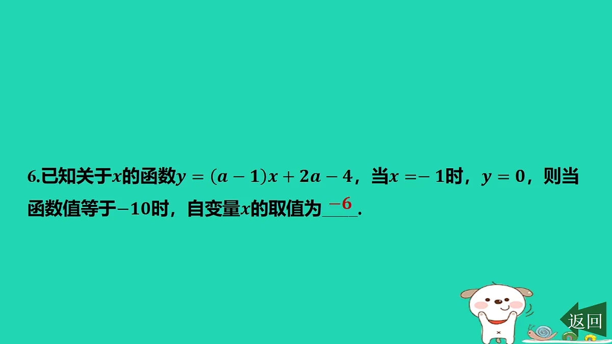 17484113第7页