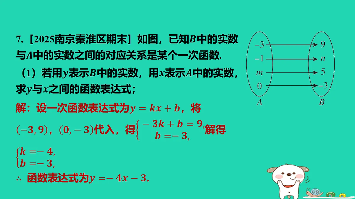 17484113第8页