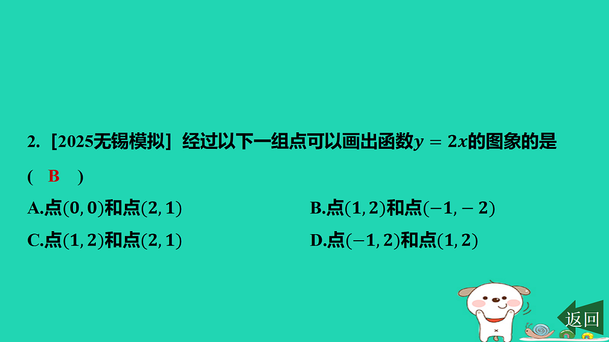 17484117第3页