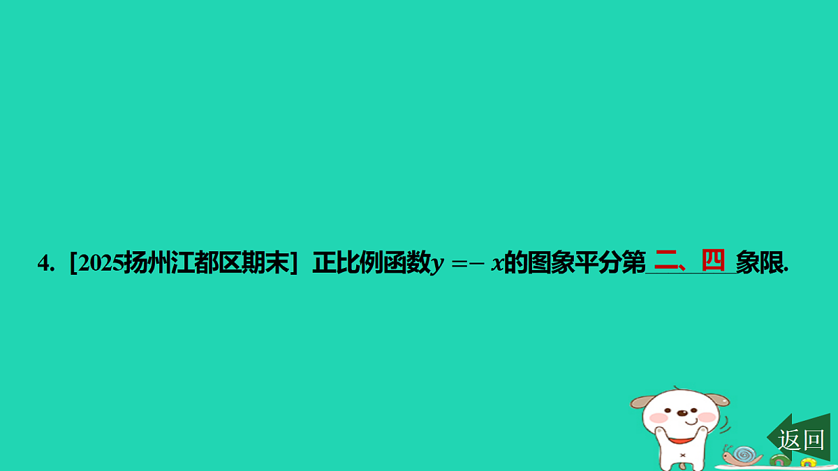 17484117第5页