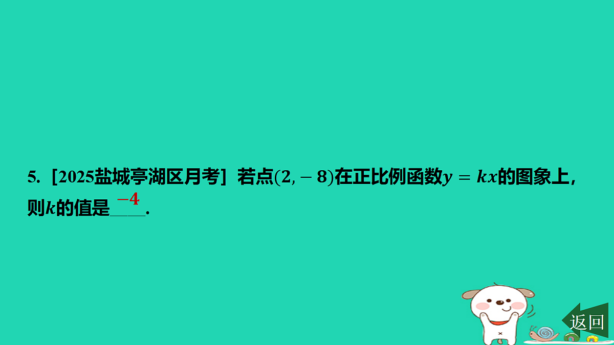 17484117第6页