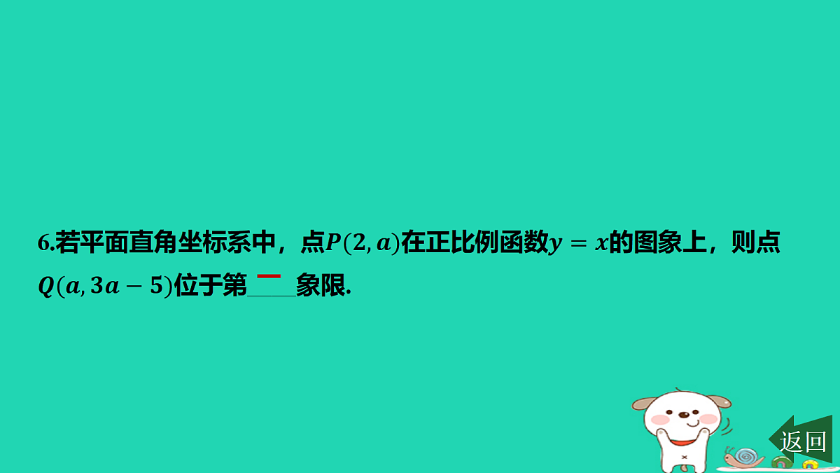17484117第7页