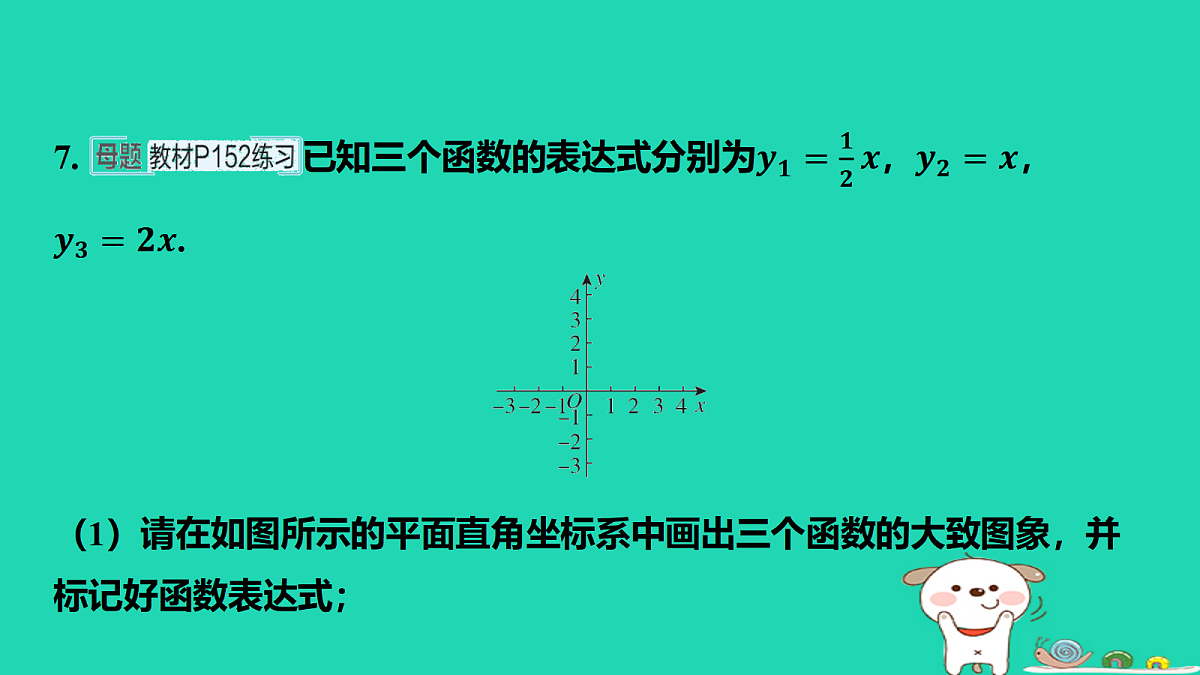 17484117第8页