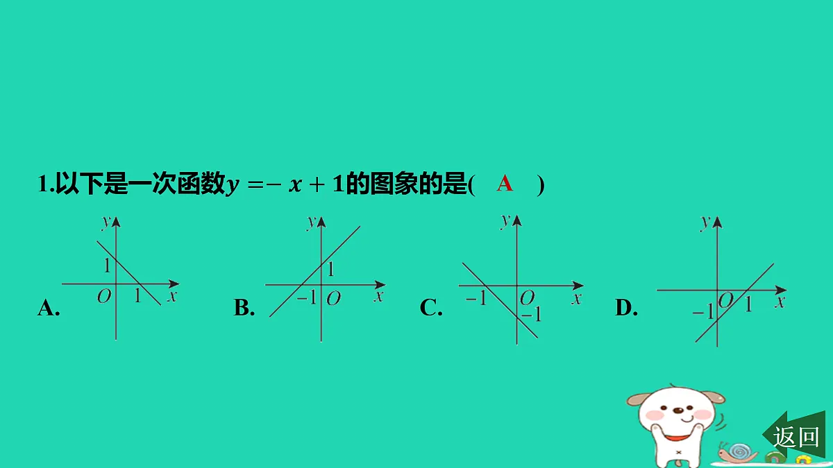 17484119第2页