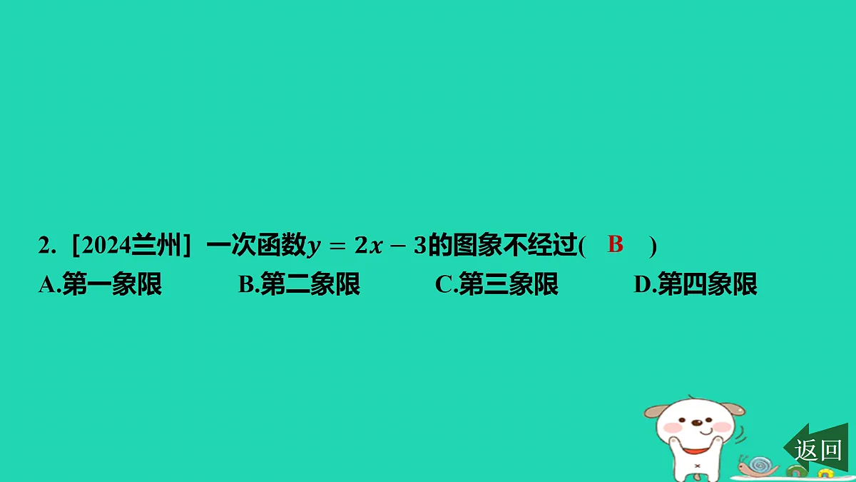 17484119第3页
