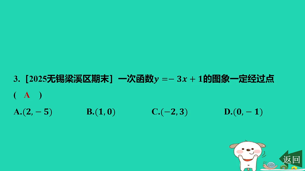 17484119第4页