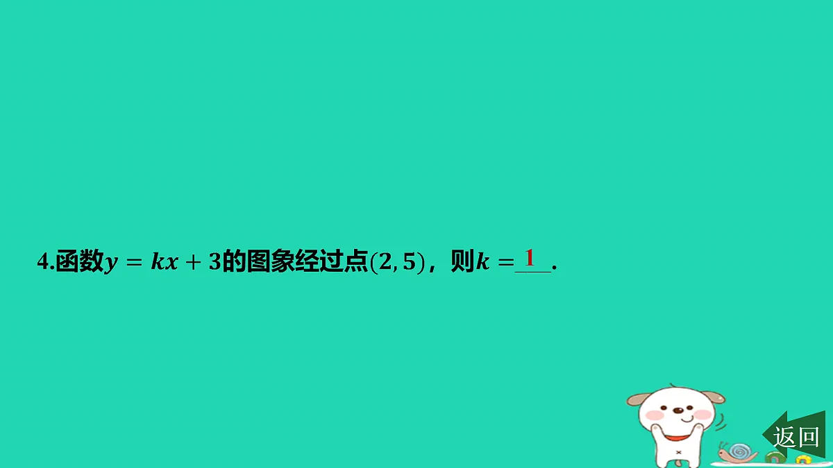 17484119第5页