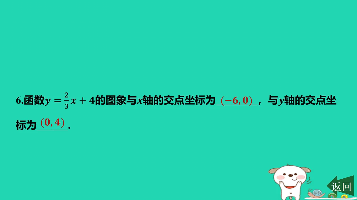 17484119第7页