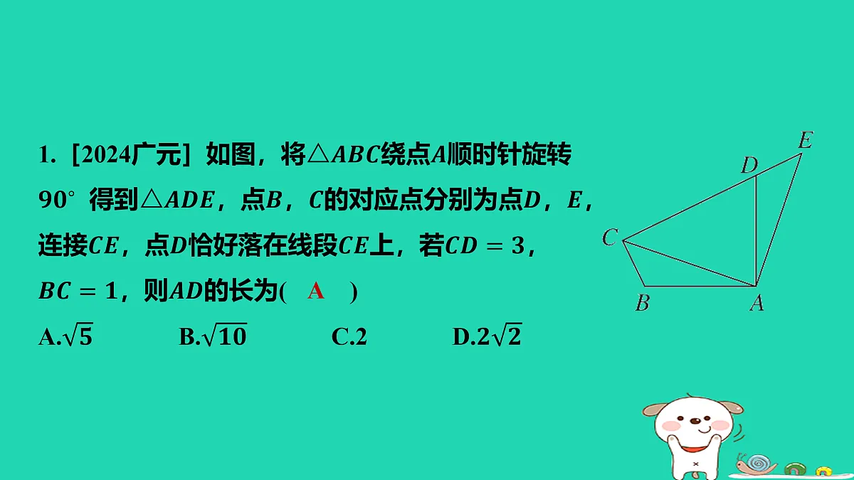 17484226第2页