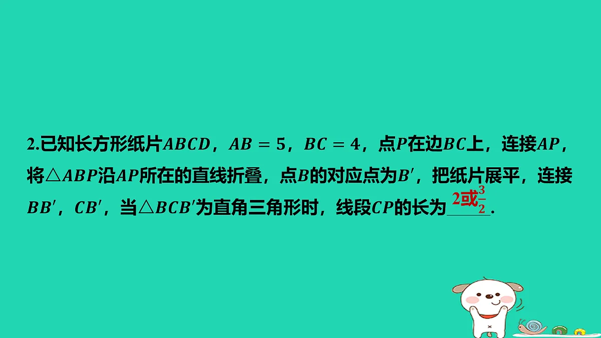 17484226第3页