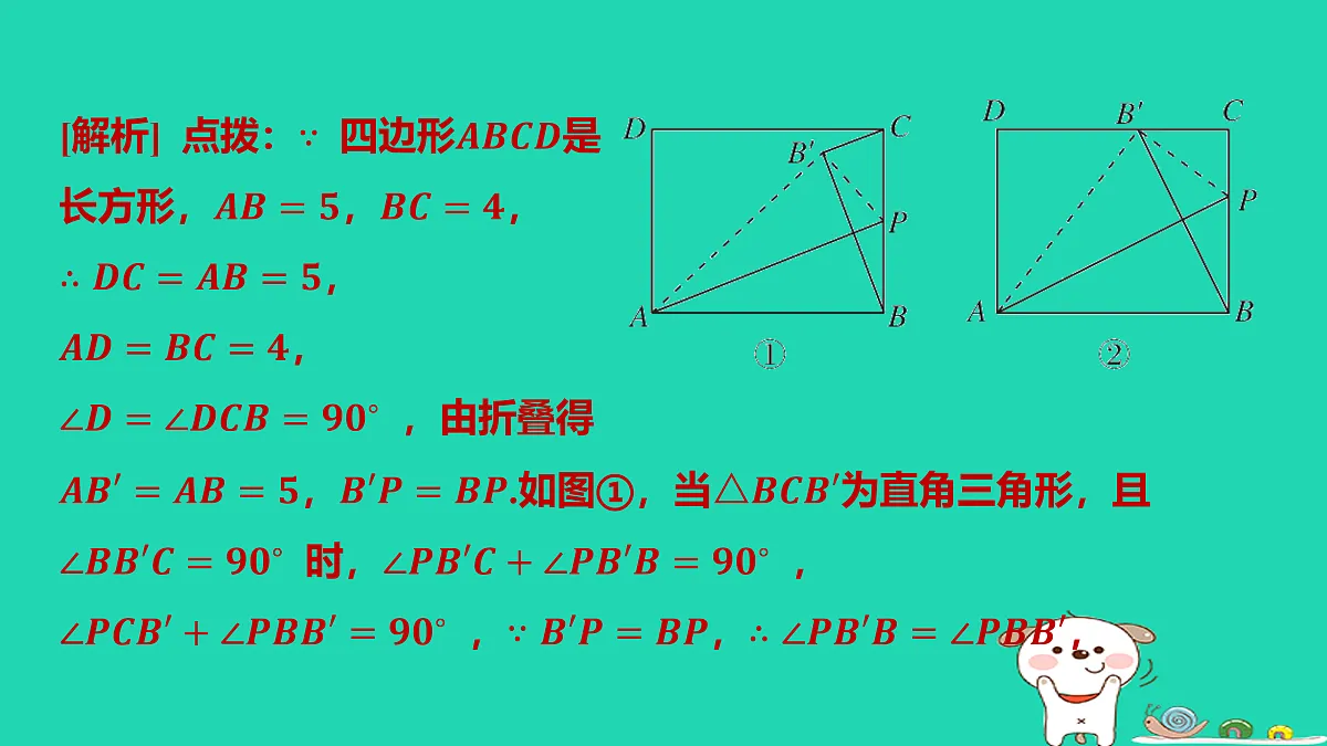 17484226第4页