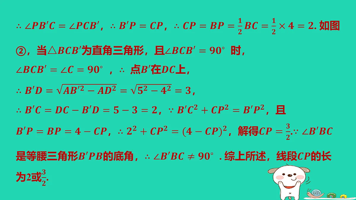 17484226第5页
