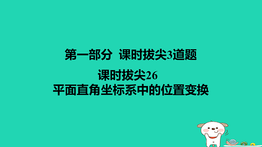 17484228第1页