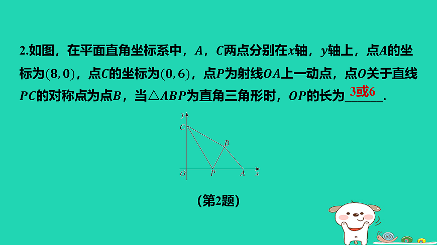 17484228第3页