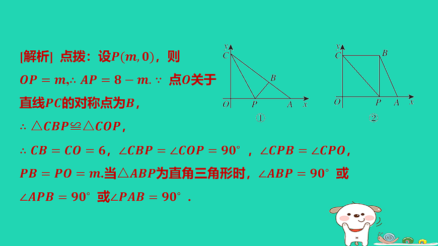 17484228第4页