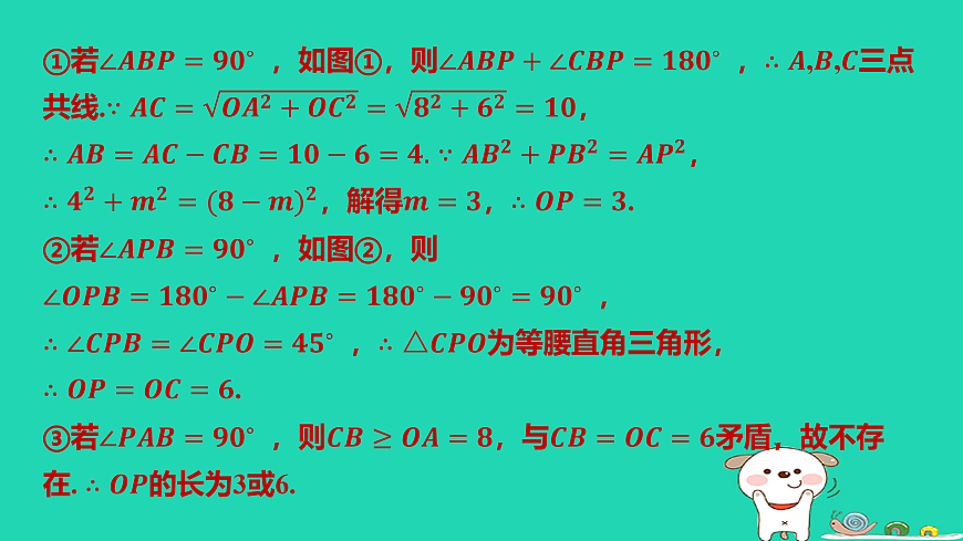 17484228第5页