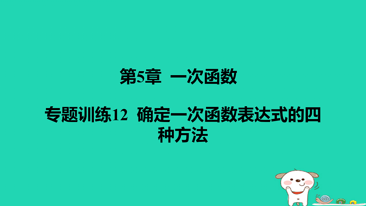 17484264第1页