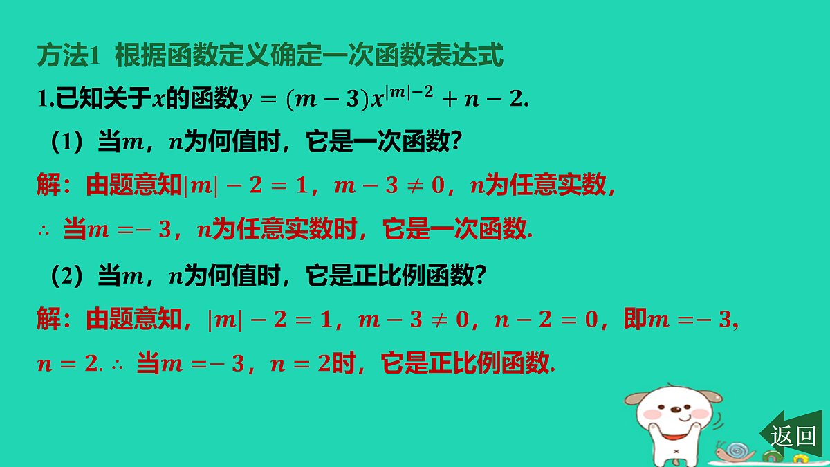 17484264第2页