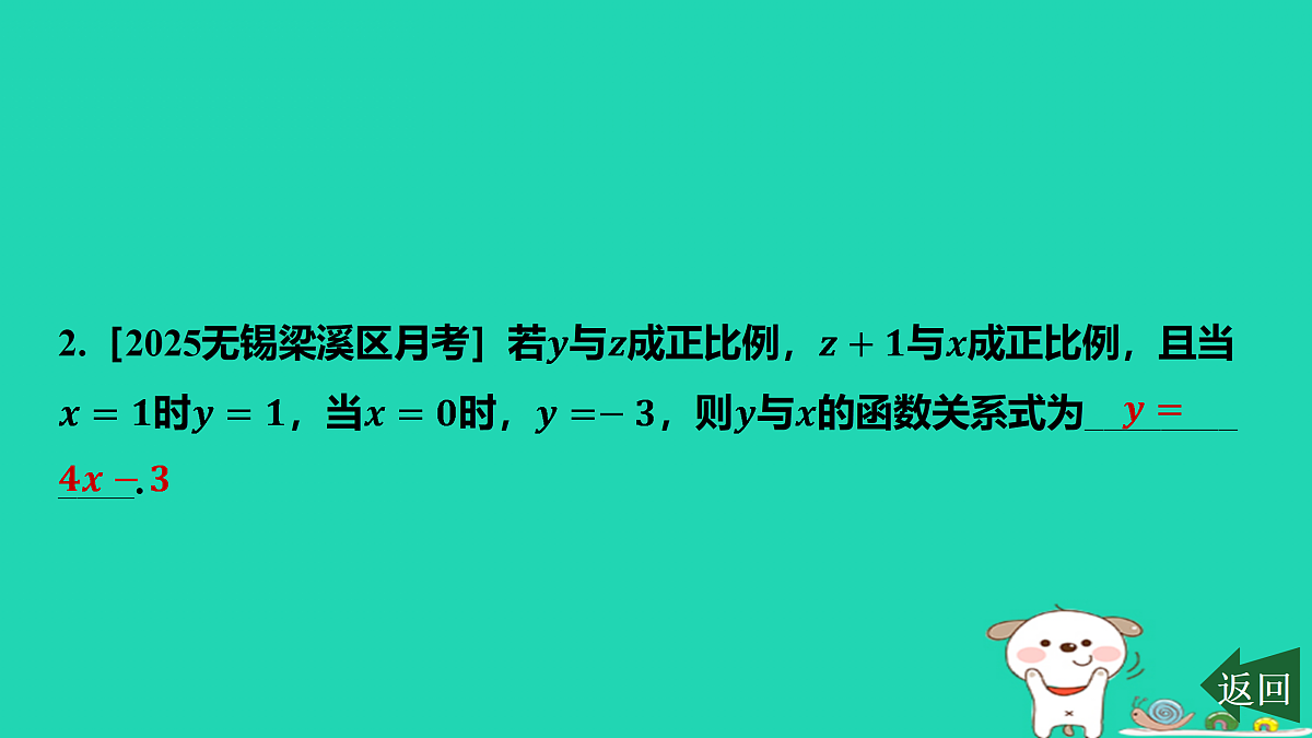 17484264第3页