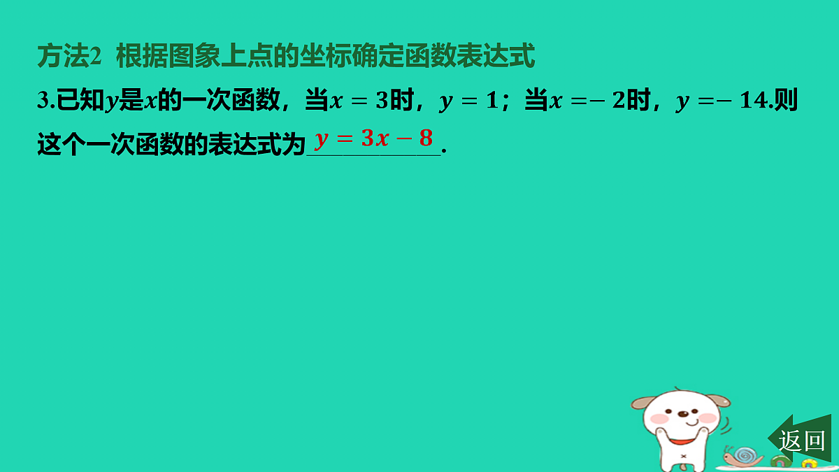 17484264第4页