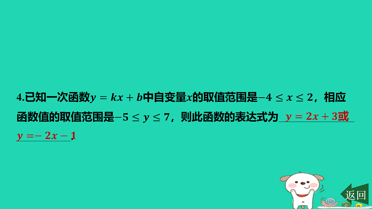 17484264第5页