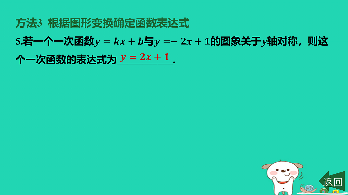 17484264第6页