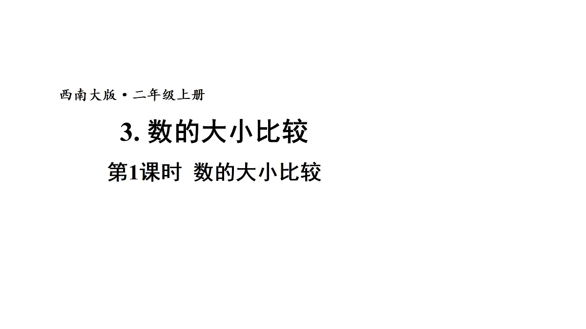 17484287第1页