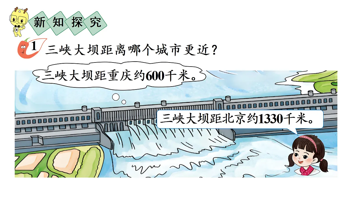 17484287第3页