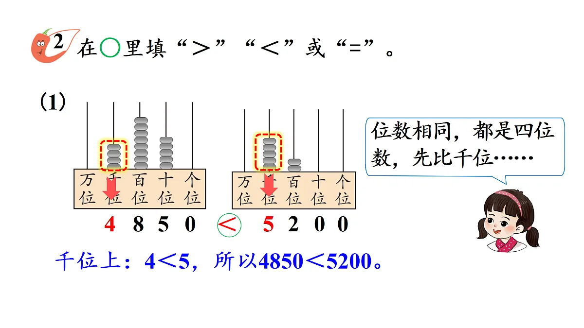 17484287第7页