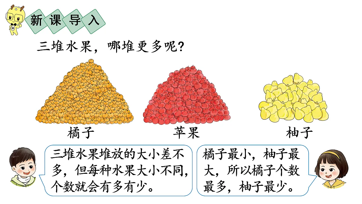 17484288第2页