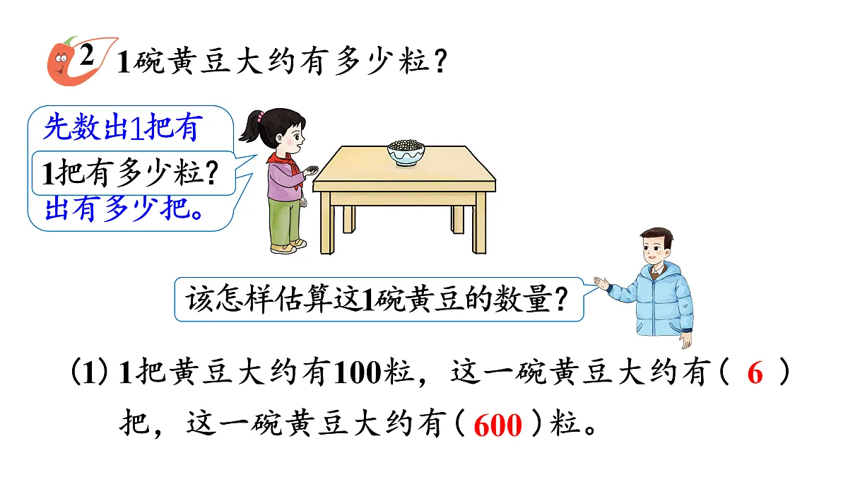 17484288第7页