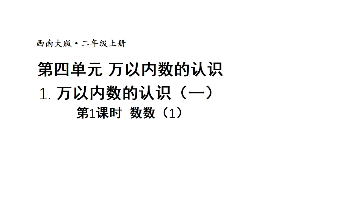 17484314第1页