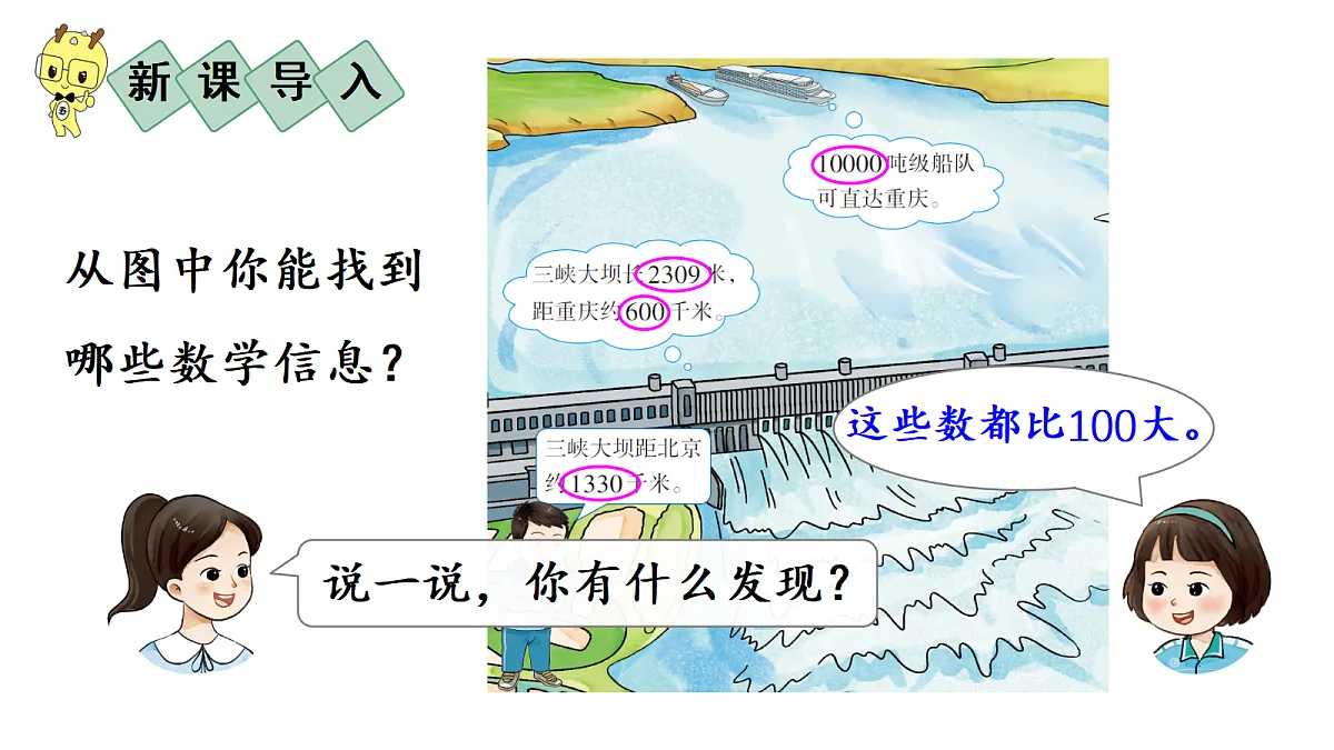 17484314第2页