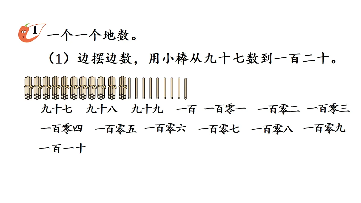 17484314第6页