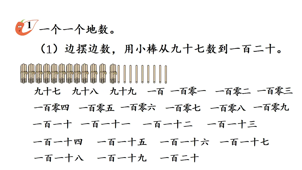 17484314第7页