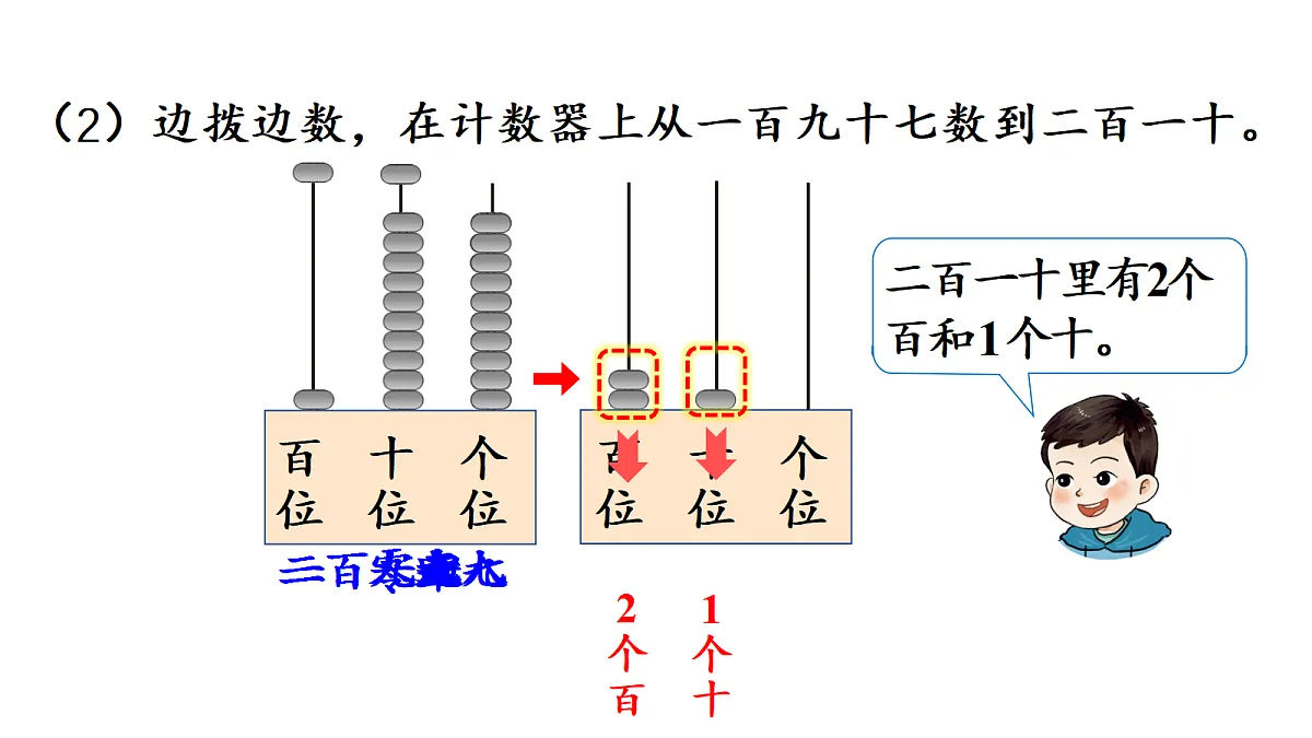 17484314第8页