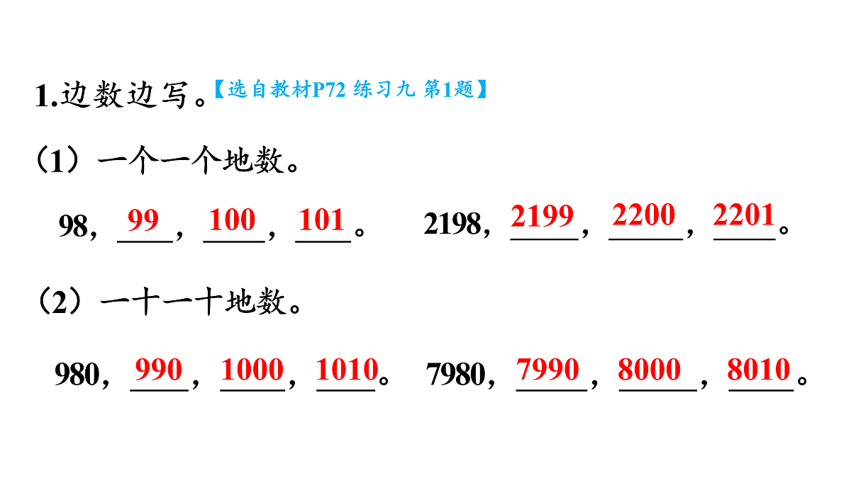 17484319第2页