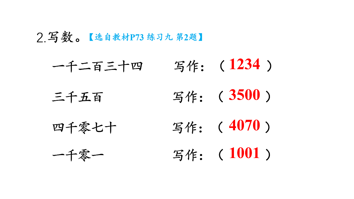 17484319第3页