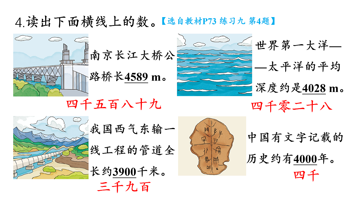 17484319第5页