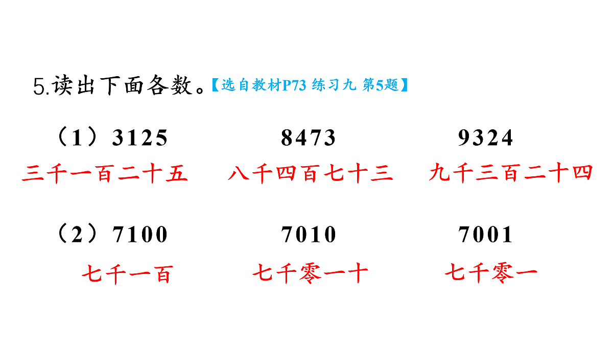 17484319第6页